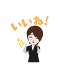 智ちゃん.com（個別スタンプ：8）