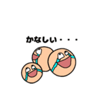 まるまライフ（個別スタンプ：4）
