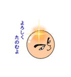 まるまライフ（個別スタンプ：8）