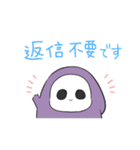 死神さんは余命半年2（個別スタンプ：17）