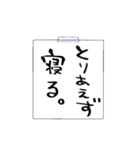 死神さんは余命半年2（個別スタンプ：39）