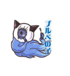 目玉クラゲ（個別スタンプ：7）