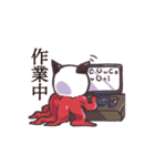 目玉クラゲ（個別スタンプ：16）