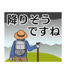 中高年男性用 挨拶（個別スタンプ：10）