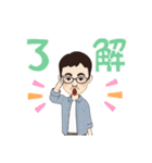 スマイるん（個別スタンプ：10）