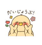 鳥ちゃんズの春（個別スタンプ：27）