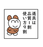 もふもふ名言集（個別スタンプ：7）