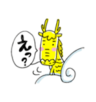 金龍神さん（個別スタンプ：14）