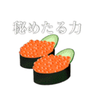 好きな食べ物なぁに？（個別スタンプ：12）