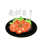 好きな食べ物なぁに？（個別スタンプ：25）