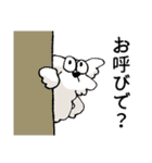 わてちスタンプ（個別スタンプ：17）