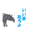 リアル動物日常会話（個別スタンプ：5）