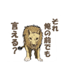 リアル動物日常会話（個別スタンプ：10）