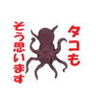 リアル動物日常会話（個別スタンプ：24）