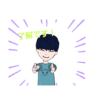 ようすけのLINEスタンプ！（個別スタンプ：6）