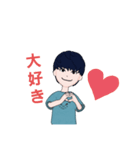 ようすけのLINEスタンプ！（個別スタンプ：8）