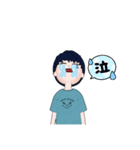 ようすけのLINEスタンプ！（個別スタンプ：10）