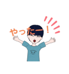 ようすけのLINEスタンプ！（個別スタンプ：12）