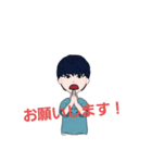 ようすけのLINEスタンプ！（個別スタンプ：13）