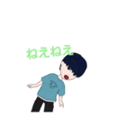 ようすけのLINEスタンプ！（個別スタンプ：14）