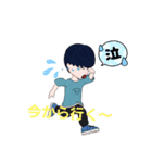 ようすけのLINEスタンプ！（個別スタンプ：16）