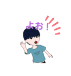 ようすけのLINEスタンプ！（個別スタンプ：18）