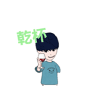 ようすけのLINEスタンプ！（個別スタンプ：19）