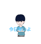 ようすけのLINEスタンプ！（個別スタンプ：23）