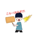 ようすけのLINEスタンプ！（個別スタンプ：27）
