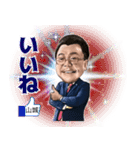 ライフグループ：山城大助（個別スタンプ：4）