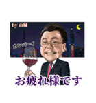 ライフグループ：山城大助（個別スタンプ：5）