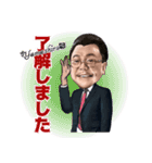 ライフグループ：山城大助（個別スタンプ：8）