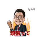 ライフグループ：山城大助（個別スタンプ：9）