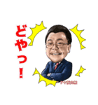 ライフグループ：山城大助（個別スタンプ：14）