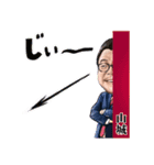ライフグループ：山城大助（個別スタンプ：16）