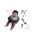 たいようくんスタンプ！②（個別スタンプ：1）
