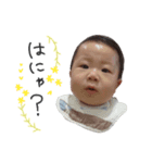 たいようくんスタンプ！②（個別スタンプ：4）