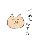 うさぎとねこと謎の生物3（個別スタンプ：13）