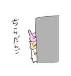 うさぎとねこと謎の生物3（個別スタンプ：39）