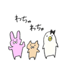 うさぎとねこと謎の生物3（個別スタンプ：40）