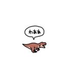 小さいティラノサウルス(フキダシ)（個別スタンプ：13）