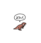 小さいティラノサウルス(フキダシ)（個別スタンプ：15）