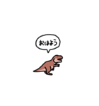 小さいティラノサウルス(フキダシ)（個別スタンプ：17）