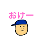 O家の日常会話（個別スタンプ：9）