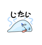 水玉の今日（個別スタンプ：18）