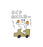 みかんかえる（個別スタンプ：15）