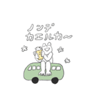 みかんかえる（個別スタンプ：16）