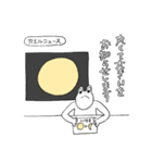 みかんかえる（個別スタンプ：31）