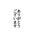 文字だけ   kanji only（個別スタンプ：4）