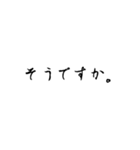 文字だけ   kanji only（個別スタンプ：7）